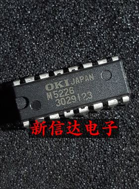 M5226  原码进口IC 自家现货测试好 【直插DIP16】