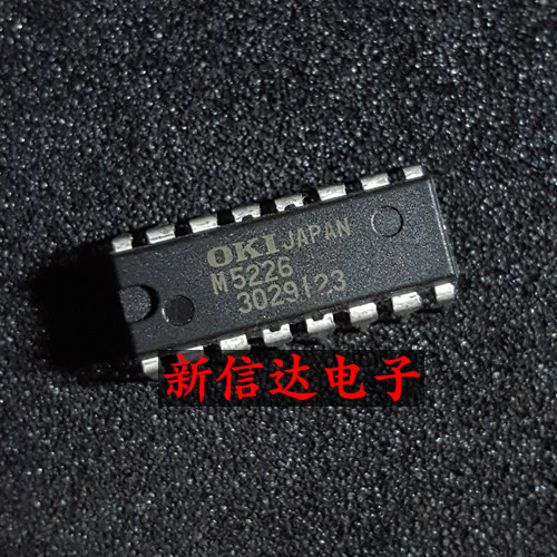 M5226  原码进口IC 自家现货测试好 【直插DIP16】