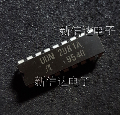 UDN2981A   原码进口芯片  自家现货测试好  【直插DIP18】