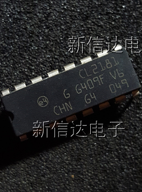 CL2181   原码进口芯片 自家现货质量可保证【直插DIP16】