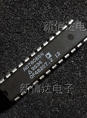 AD7808BN    原码进口芯片 自家现货测试好  【直插DIP24】