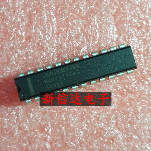 MAX7219ENG    原码进口芯片 现货测试好 【直插DIP24】