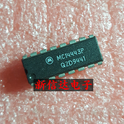 MC14443P    原码进口芯片  现货测试好 【直插DIP16】