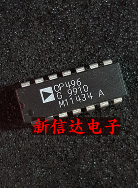 OP496G  原码进口IC 自家现货测试好 【直插DIP14】