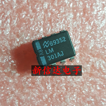 LM301AJ    原码进口芯片 现货测试好  【陶瓷CDIP8】