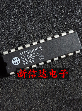 MT8888CE   原码进口IC 自家现货测试好【直插DIP20】