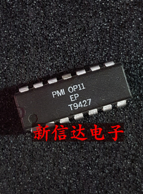 OP11EP   原码进口IC 自家现货测试好 【直插DIP14】