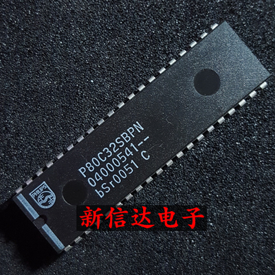 P80C32SBPN     原码进口IC 自家现货测试好 【直插DIP40】