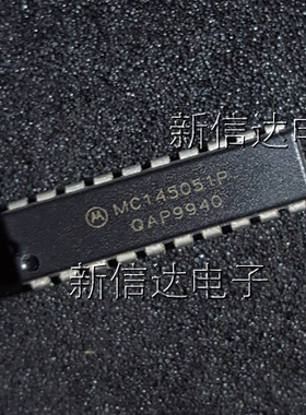 MC145051P  原码进口芯片  自家现货测试好 【直插DIP20】