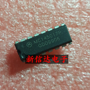 MC145017P    原码进口芯片  现货测试好 【直插DIP16】