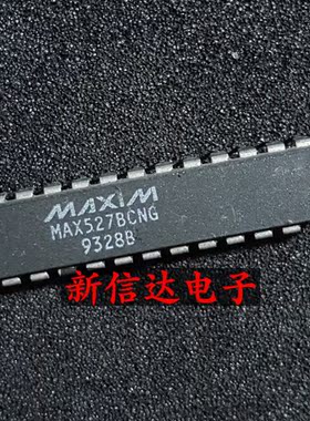 MAX527BCNG   原码进口IC 自家现货测试好 【直插DIP24】