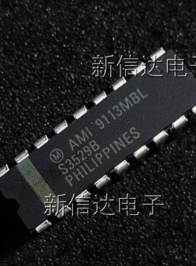 S3529B   原码进口芯片 自家现货测试好【直插DIP18】