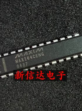 MAX164CENG   原码进口IC 自家现货测试好 【直插DIP24】