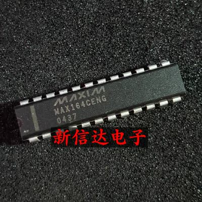 MAX164CENG   原码进口IC 自家现货测试好 【直插DIP24】