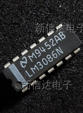 LM3086N   原码进口芯片 自家现货测试好 【直插DIP14】