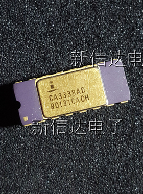 CA3338AD   原码进口芯片  自家现货测试好  【镀金CDIP16】