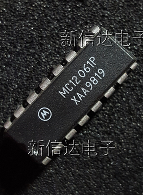 MC12061P  原码进口芯片 自家现货测试好 【直插DIP16】