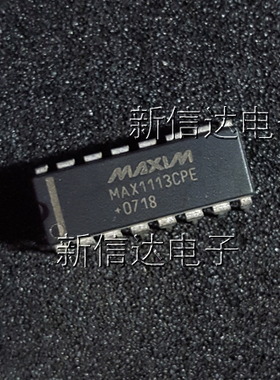 MAX1113CPE   原码进口芯片 自家现货测试好  【直插DIP16】