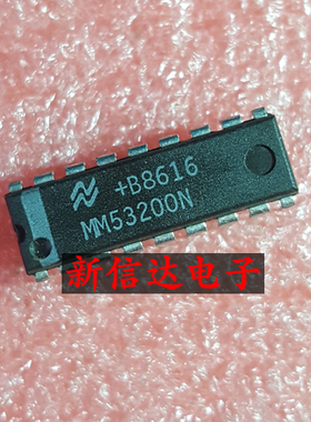 MM53200N    原码进口芯片 现货测试好 【直插DIP18】