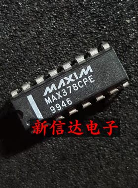 MAX378CPE   原码进口IC 自家现货测试好 【直插DIP16】