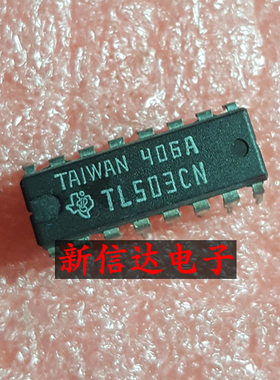 TL503CN    原码进口芯片 现货测试好 【直插DIP16】
