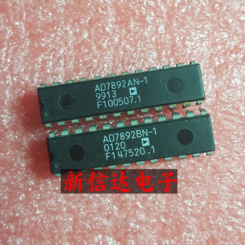 AD7892AN-1  BN-1   原码进口芯片  现货测试好  【直插DIP24】