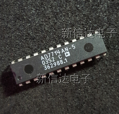 AD7714AN-5   原码进口芯片 自家现货测试好  【直插DIP24】