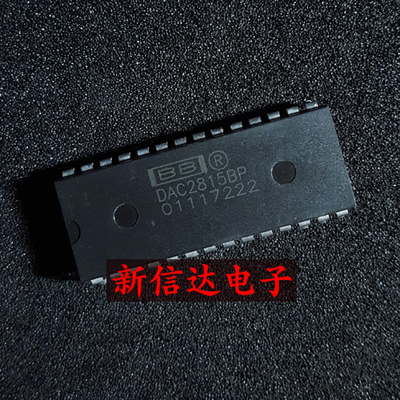 DAC2815BP   原码进口IC 自家现货测试好【直插DIP28】
