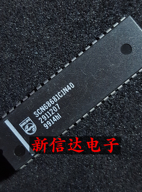 SCN68681C1N40    原码进口IC 自家现货测试好 【直插DIP40】