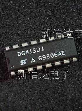 DG413DJ    原码进口芯片 自家现货测试好  【直插DIP16】