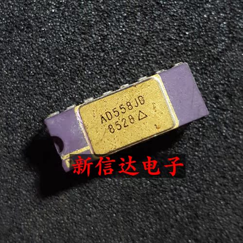 AD558JD   原码进口IC  自家现货测试好【镀金CDIP16】