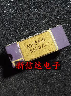 AD558JD   原码进口IC  自家现货测试好【镀金CDIP16】