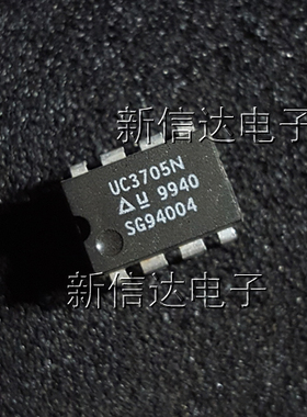 UC3705N    原码进口芯片 自家现货测试好   【直插DIP8】