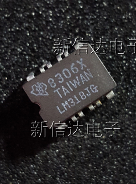 LM318JG     原码进口芯片  自家现货测试好 【陶瓷CDIP8】
