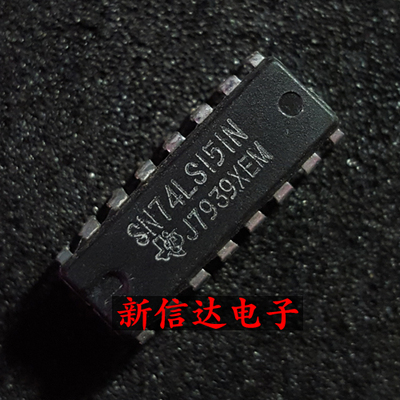SN74LS151N  原码进口IC  自家现货测试好 【直插DIP16】
