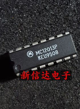MC12013P   原码进口IC  自家现货测试好【直插DIP16】