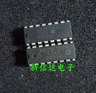 AD7872KN/JN 原码进口芯片 自家现货测试好 【直插DIP16】