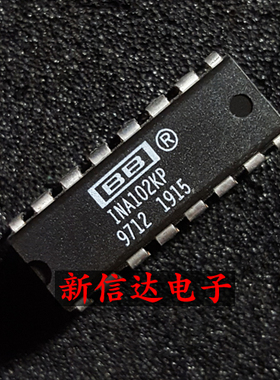 INA102KP  原码进口IC  自家现货测试好【直插DIP16】