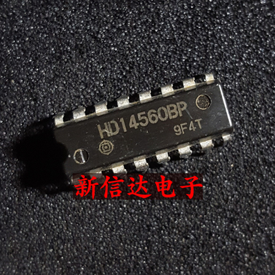 HD14560BP  原码进口IC 自家现货测试好【直插DIP16】