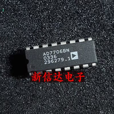 AD7706BN  原码进口IC 自家现货测试好【直插DIP16】