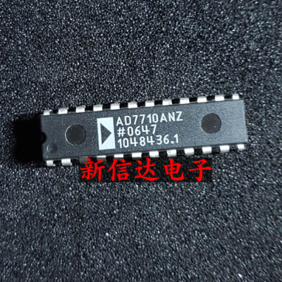 AD7710AN/ANZ  原码进口IC 自家现货测试好【直插DIP24】