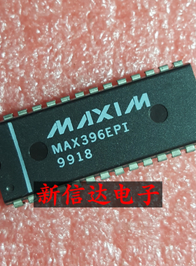 MAX396EPI    原码进口芯片 现货测试好  【直插DIP28】