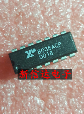 XR8038ACP    原码进口芯片 现货测试好 【直插DIP14】