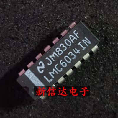 LMC6034IN   原码进口IC 自家现货测试好【直插DIP14】