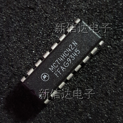 MC74HC42N  原码进口芯片 自家现货测试好 【直插DIP16】