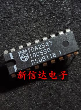 TDA2543   原码进口IC 自家现货测试好【直插DIP18】