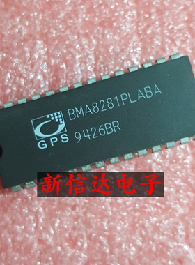 BMA8281PLABA     原码进口芯片 现货测试好 【直插DIP28】