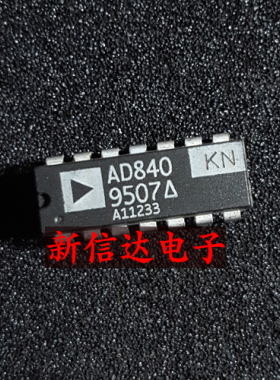 AD840KN    原码进口IC 自家现货测试好【直插DIP14】