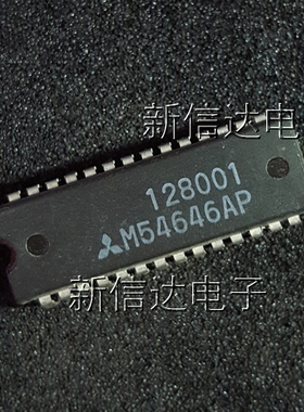 M54646AP    原码进口芯片  自家现货测试好  【直插DIP28】