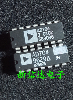 AD704J/JN  原码进口芯片 自家现货测试好  【直插DIP14】